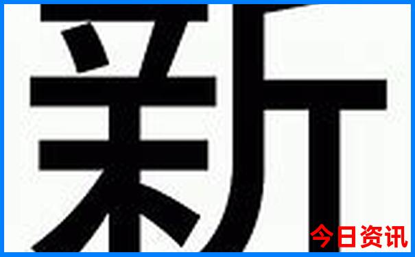 天天澳门开奖结果查询